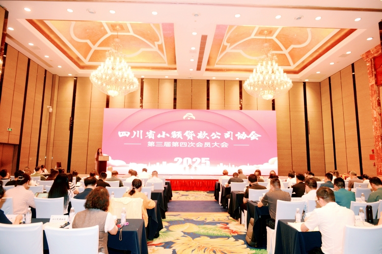 1757552502456482.jpg 會員大會全景_網站.jpg